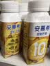 伊利安慕希芒果燕麦味酸奶200g*10瓶/箱 礼盒装 实拍图