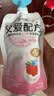 简爱酸奶父爱配方儿童酸奶 A2β-酪蛋白 果蔬泥宝宝酸奶100g 父爱配方【原味4葡萄4草莓4】【100g*12袋】 实拍图