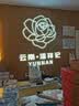 潘祥记经典玫瑰鲜花饼 云南特产糕点零食早餐面包 50g*22枚家庭装 实拍图