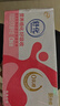 伊利舒化奶零乳糖牛奶系列 适合乳糖不耐受 多种规格可选 礼盒装 【脱脂】无乳糖牛奶220ml*24盒 5-6月产 实拍图