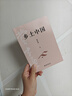 乡土中国 费孝通社会学奠基之作 整本书阅读高中版 高中生推荐阅读课外阅读暑期阅读学生阅读高一高二高三高中 实拍图