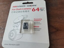 HIKVISION海康威视行车记录仪64G内存卡 车载配件高速存储CLASS10级以上 实拍图