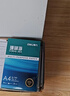 得力（deli）珊瑚海A4打印纸 70g500张*8包一箱 双面复印纸 企业采购优选 整箱4000张7360【销冠系列】 实拍图