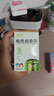 润本电蚊香液驱蚊液45ml*3瓶驱蚊防蚊补充装（无蚊香加热器） 实拍图