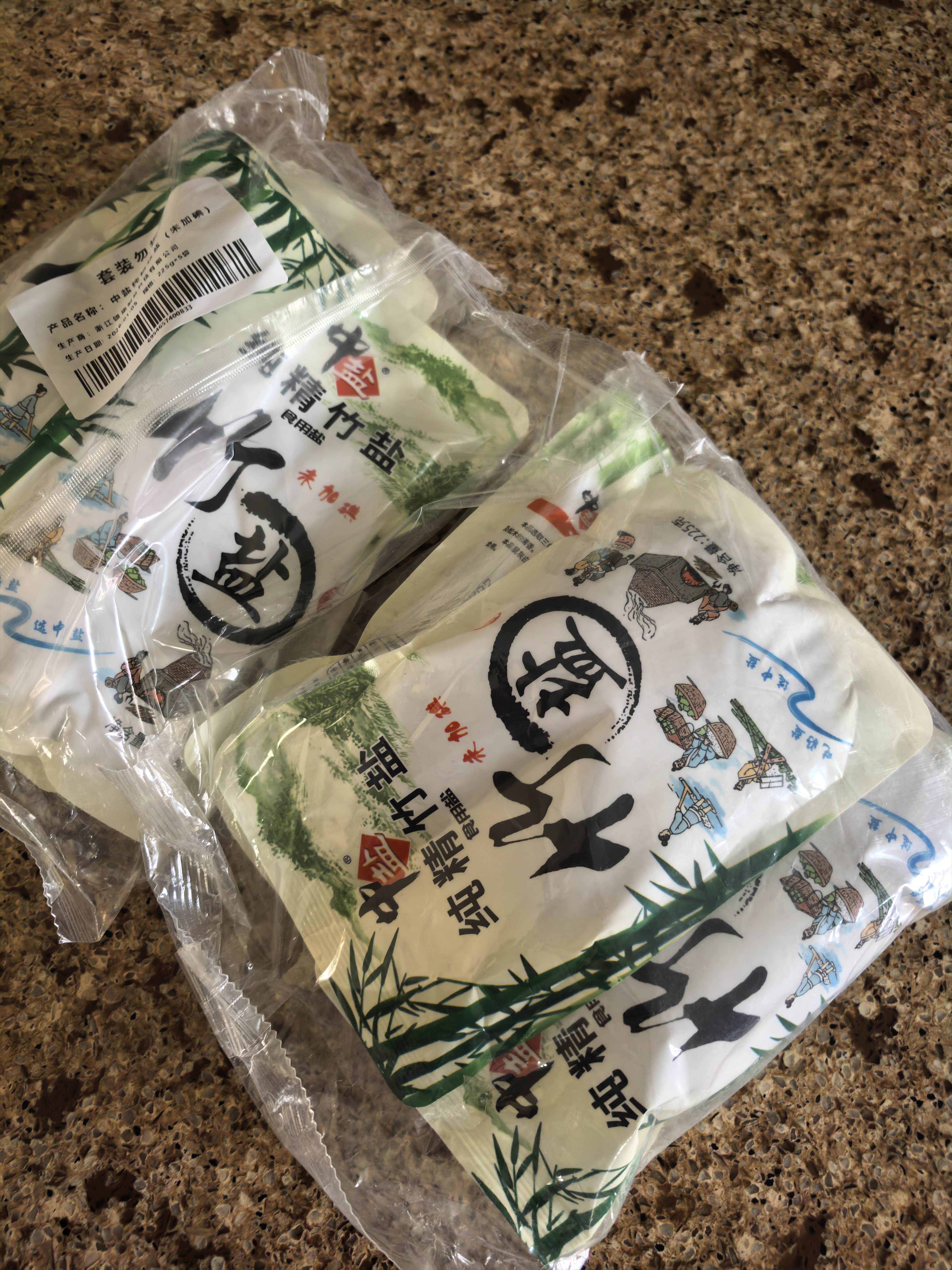 中盐 纯精竹盐225g*10【未加碘 海盐】高温煅烧 炒菜调料 食盐 实拍图