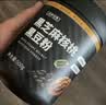 盖亚农场黑芝麻核桃黑豆粉500g 五谷杂粮 营养健康早餐 冲泡即食 营养代餐 黑芝麻核桃黑豆粉500g 实拍图