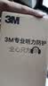 3M隔音耳罩防鞭炮烟花声防噪音睡眠工业降噪35dB 黑色H540A 1副 实拍图