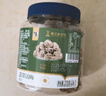 华味亨话梅条258g/罐休闲零食话梅无核肉酸甜蜜饯果干梅子干办公零食 实拍图