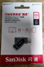 闪迪（SanDisk）512GB Type-C USB3.2 手机U盘DDC3黑色 读速高达400MB/s 自动备份 手机电脑两用 双接口大容量优盘 实拍图