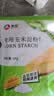 新良玉米淀粉2斤装 调味品 勾芡生粉 蛋糕饼干点心糕点烘焙原料0添加 实拍图
