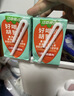 江中食疗有眼光胡萝卜汁120ml*20盒0脂0防腐剂叶黄素酯果汁饮料整箱礼盒 实拍图