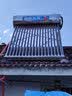 四季吉祥【送货上门 可上门安装】太阳能热水器家用不锈钢加厚保温桶农村自动加热上水光电两用一级能效 18管144L【升级手动上水款】方管支架+备用管 上门安装 实拍图