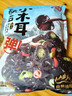 燕之坊 东北黑木耳小秋耳258g 长白山秋后木耳特产 炒菜火锅凉拌干货 实拍图