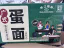珠江桥牌广式蛋面1.56kg 非油炸鸡蛋面银丝挂面礼盒装面条 中华老字号 实拍图