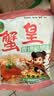 三太子 蟹黄掌心脆干脆面方便面28g*60包干吃办公室休闲解馋小零食整箱 实拍图