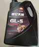 昆仑（KunLun）昆仑润滑油 天威 重负荷车辆货车前后桥 齿轮油 GL-5 85W-90  4L 实拍图