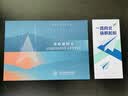 高等数学（第七版）（上册） 实拍图