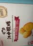 江中猴姑无糖猴头菇饼干中老年人营养养胃食品高钙早餐送长辈礼盒960g 实拍图