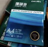 得力（deli）珊瑚海A4打印纸 80g500张*8包一箱 双面使用 加厚复印纸 整箱4000张7351【销冠系列】 实拍图