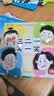 【樊登推荐】学而思阅读树1级全10册 3-6岁儿童中文分级读物 小羊上山 学前幼小衔接儿童识字启蒙绘本 联合国家级分级阅读专家打造分级阅读体系 实拍图