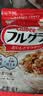 卡乐比（Calbee）即食燕麦片冷泡 原味水果麦片600g 进口非油炸 营养代餐早餐零食 实拍图