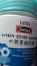 Swisse小小斯维诗 叶黄素酯软糖 提供眼部营养 0糖莓果味 3岁+儿童 45粒 实拍图