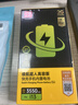 品胜 苹果13电池/iphone13电池 【3C认证】超续航版3450mAh 苹果手机内置电池更换 附安装工具包 实拍图