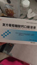 佳加特丰复方葡萄糖酸钙口服溶液10ml*30支 孕妇哺乳期女士妇女成人妈妈补钙儿童钙液体钙非钙片 实拍图