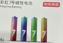 京东京造7号电池24节彩虹装  七号电池碱性超性能无铅无汞 适用血压计/指纹锁/遥控器/对讲机/儿童玩具 实拍图