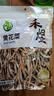 禾煜【热门推荐】黄花菜 250g 金针菜 南北干货 煲汤烧肉配料 实拍图