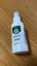 云南草本脚气喷剂雾止痒脱皮烂脚丫真菌感染水泡脚臭汗抑菌喷剂 2瓶-60ml脚气喷雾 实拍图