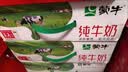蒙牛全脂纯牛奶250ml*16盒 牛奶礼盒 电商定制送礼礼盒 实拍图