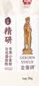 金像牌日式面包粉2斤 专用小麦粉高筋面粉吐司面粉 烘焙家用 实拍图