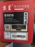 京呈MLT-D101S硒鼓适用三星samsung ML2161硒鼓SCX-3401FH 3405FW 3400 ML2165 2160 3406 2162 SF-761 2164 2166 实拍图