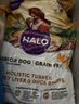 自然光环美国进口Halo【老犬鲜肉】狗粮老年犬泰迪金毛柯基拉布拉多专用 【囤货装】老犬火鸡肉味10磅*2 下单抽奖·满赠好礼~详情请入会 实拍图