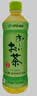 伊藤园（ITOEN）浓味绿茶 500ml*15瓶 整箱 茶叶饮料 无糖茶饮料 0糖0脂0卡饮料  实拍图