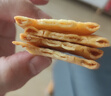 京东京造好多牛肉馅的松脆饼干礼盒1kg苏打饼干特产超市休闲早餐独立包装 实拍图