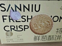 三牛万年青饼干 特色鲜葱酥饼干礼盒 上海特产香葱味 怀旧小零食1500g 实拍图