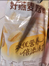西麦高钙牛奶燕麦片420g营养早餐冲饮代餐独立小包 实拍图