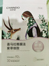 自然堂【邓凯同款】喜马拉雅膜法雪域百合补水面膜26ml*5片敏肌可用 实拍图
