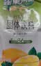 雀巢（Nestle）果维C+橙汁味840g/袋 富含维C 低脂果珍冲饮果汁粉 实拍图