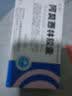 [珍棒] 阿莫西林胶囊 0.25g*24粒/盒 实拍图
