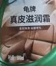 龟牌（Turtle Wax）真皮滋润霜汽车内饰清洗剂养护剂表板皮革蜡座椅清洁神器护理剂 1、真皮滋润霜500ml+上光海绵 实拍图
