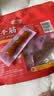 蒙都 麻辣牛筋 麻辣味 袋装 散称约300g 约14-16小袋 休闲零食  清真 实拍图