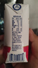 蒙牛新养道无乳糖牛奶脱脂型钻包200ml×24包（电商对口箱）送礼礼盒 实拍图