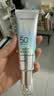 百雀羚（PECHOIN）轻盈零感控油防晒乳50ml SPF50+PA++++七夕情人节礼物 实拍图