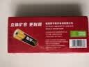 南孚5号电池8粒 五号碱性 聚能环5代 适用血压计/燃气表/遥控器/电子秤/挂钟/无线鼠标/计算器/玩具等 实拍图