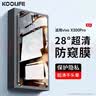 KOOLIFE【28°真防窥】适用 vivoX300Pro钢化膜防偷窥 x300pro手机膜隐私保护贴膜全屏覆盖超薄高清防摔 实拍图