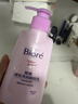 碧柔（Biore）花王深层净润眼唇温和卸妆乳150ml清洁毛孔男女通用护肤品礼物 实拍图
