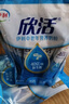 伊利欣活 中老年营养奶粉 中老年奶粉 营养品 早餐 高钙 400g*3 实拍图